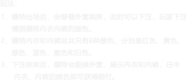 幻色觉醒 · 草原 · 原始资料 1