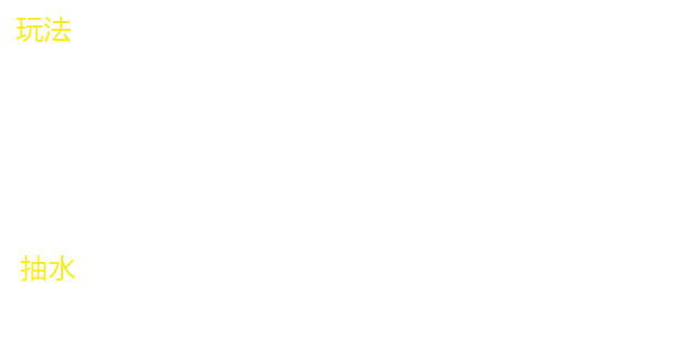 百人牛牛 · 原始资料 2