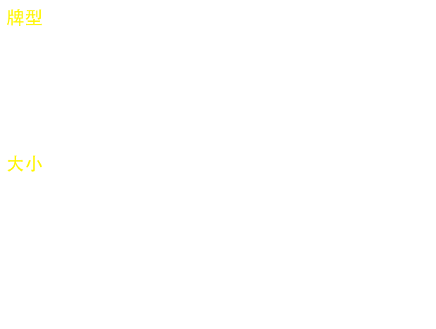 红黑大战 · 原始资料 5