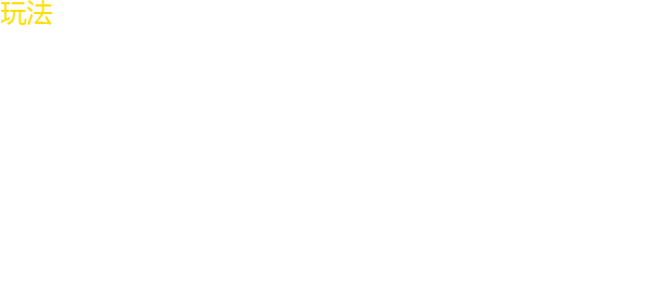 转盘 Max · 原始资料 1