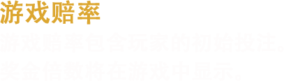 幸运之卡 · 原始资料 2