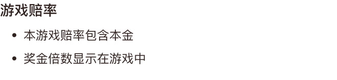 疯狂牛仔 · 原始资料 2