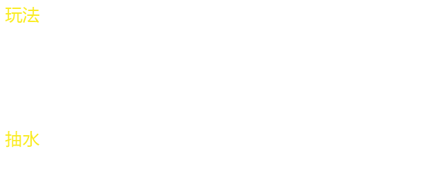 龙虎 1 · 原始资料 1