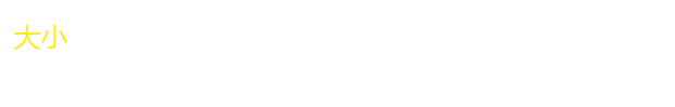番摊 · 原始资料 2