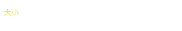 鱼虾蟹 · 原始资料 2
