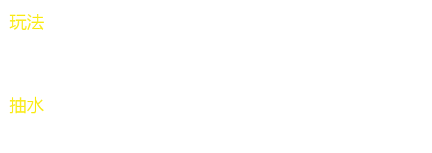 鱼虾蟹 · 原始资料 1