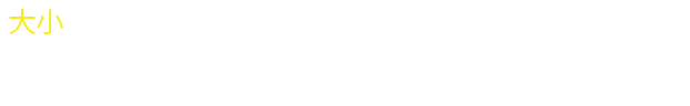 翻球 · 原始资料 2