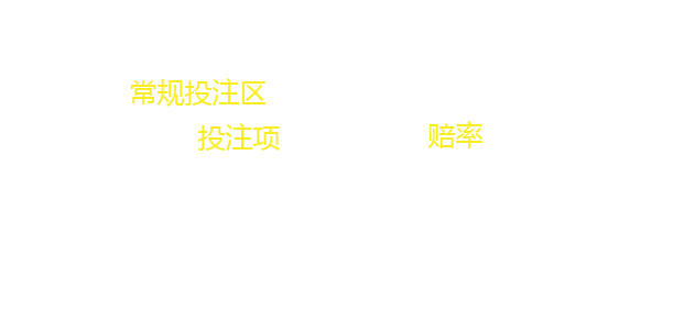 斗神兽 · 原始资料 3