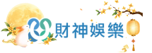 财神娱乐 Logo